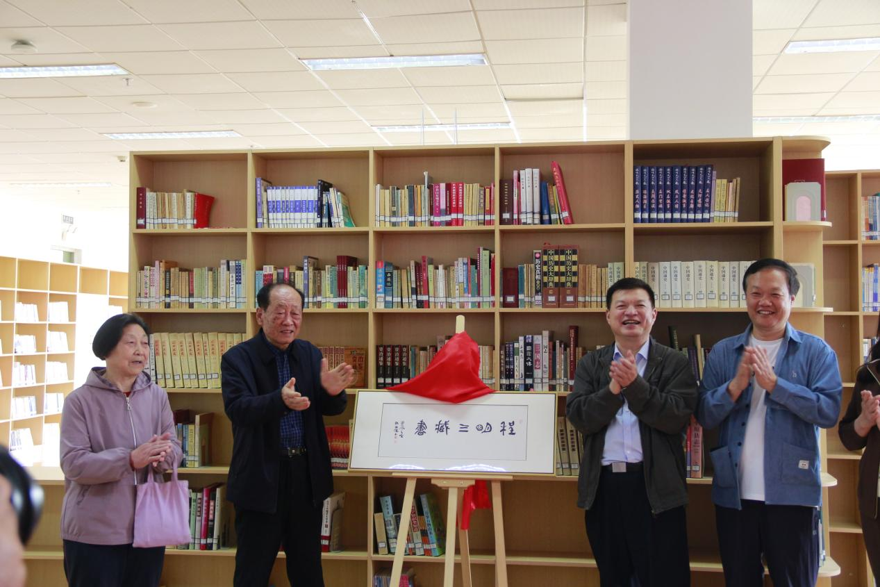 德州职院原党委书记程吉臣、市人民医院原党委书记程吉东向学校捐赠珍贵藏书